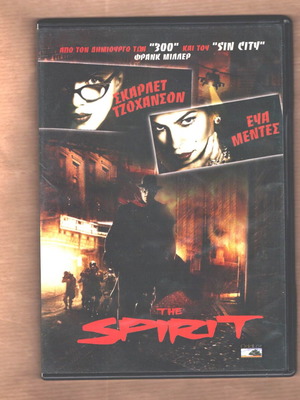 The Spirit DVD използван, 2008, с субтитри