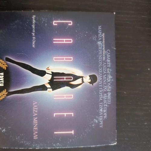 Movies used, pack of 12