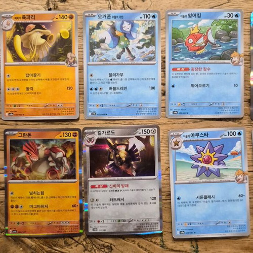 Κάρτες Pokemon, σετ 10