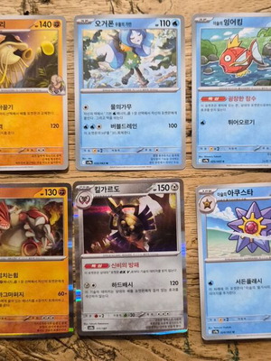Κάρτες Pokemon, σετ 10