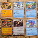Κάρτες Pokemon, σετ 10