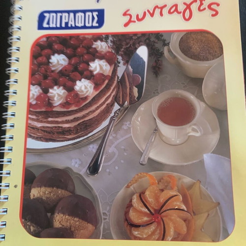 80 Tasty and Easy Recipes Book Like New