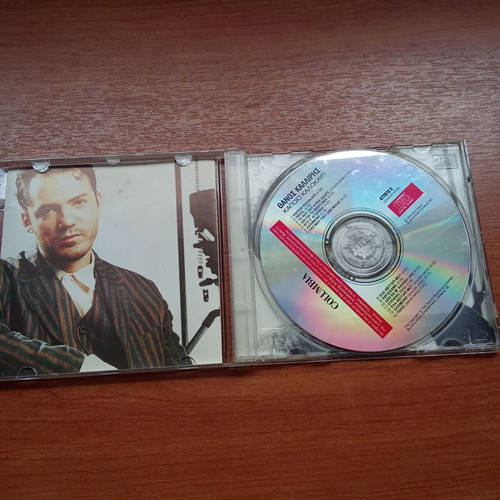 Thanos Kalliris Kapio Kalokairi CD used, 1990s
