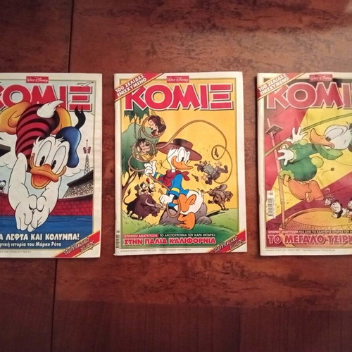 Komix magazine pack issues 201-279 like new, Terzopoulos edition