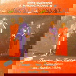  ''ΠΟΤΕ ΒΟΥΔΑΣ ΠΟΤΕ ΚΟΥΔΑΣ'' ΤΟ ΘΡΥΛΙΚΟ ΜΟΥΣΙΚΟ ALBUM  TOY MAΝΩΛΗ ΡΑΣΟΥΛΗ ΣΕ CD