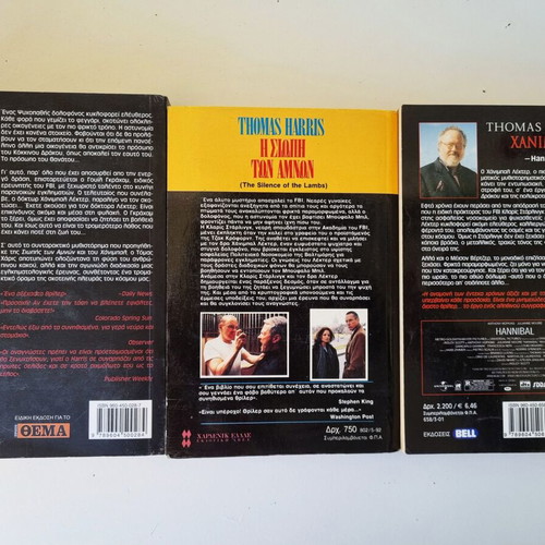 Thomas Harris Trilogy: Red Dragon, The Silence of the Lambs, Hannibal