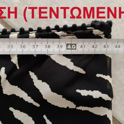 Midi Satin Skirt Lynne used, zebra animal print, black and white
