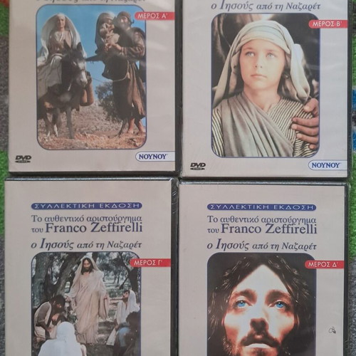 Jesus of Nazareth DVD collector's edition new, 4 discs