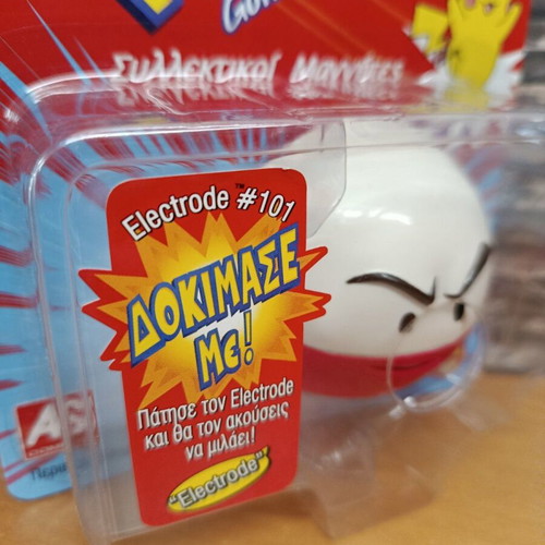 Pokémon Electrode #101 Talking Magnet vintage sealed Greek edition
