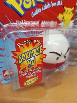 Pokémon Electrode #101 Talking Magnet vintage sealed Greek edition