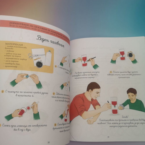 My Montessori Workbook: What Time Is It? (6-9 years)