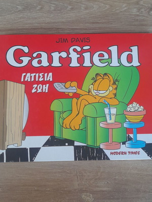 Garfield Cat Life new comic book