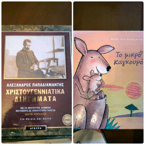 Children's books in excellent condition, pack of 2