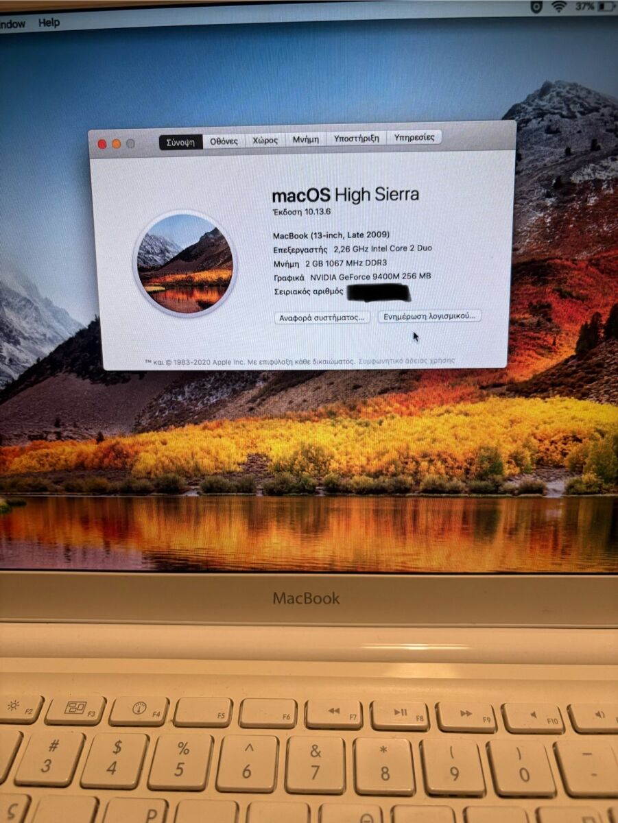 Apple Macbook 13 inch late 2009 used… - € 115,00 - Vendora.cy
