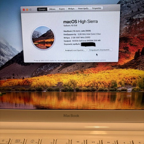 Apple Macbook 13 inch late 2009 with box and manuals