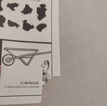 Peripeteia comic issue 583 used