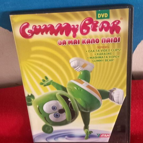 Gummybear Tha Mai Kalo Paidi DVD like new, dubbed