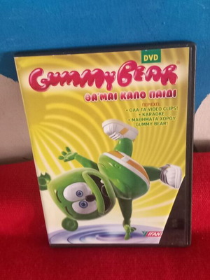 Gummybear Tha Mai Kalo Paidi DVD like new, dubbed