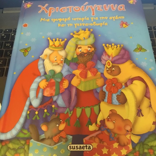 Christmas Fairy Tale used, a story about love and generosity