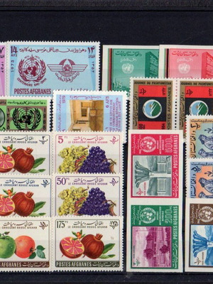 Afghanistan stamp collection unsealed series in excellent condition