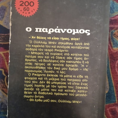 Max Brand O Paranomous Viper Western book