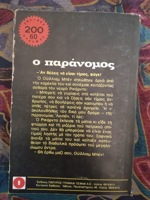 Max Brand O Paranomous Viper Western book