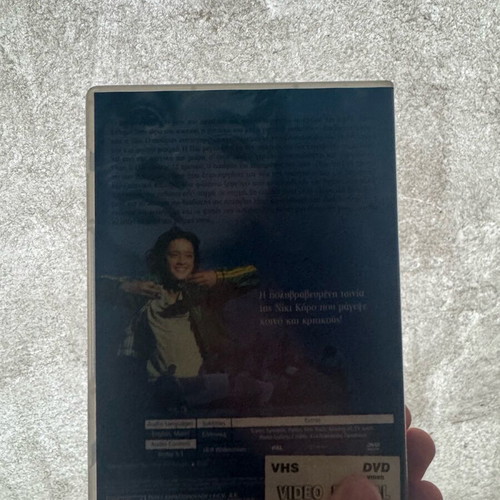 Whale Rider DVD used, drama