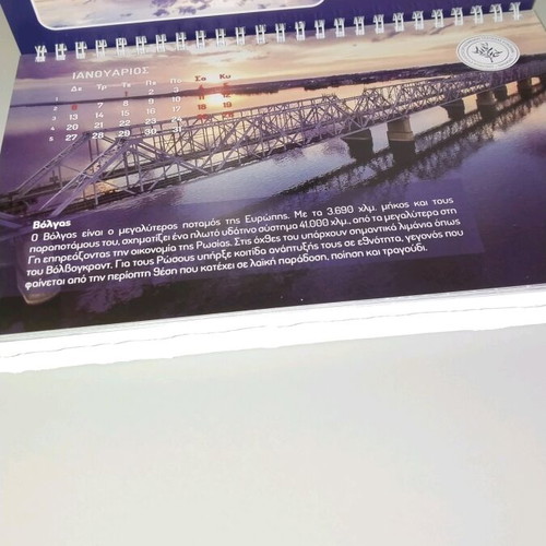 2025 calendar like new