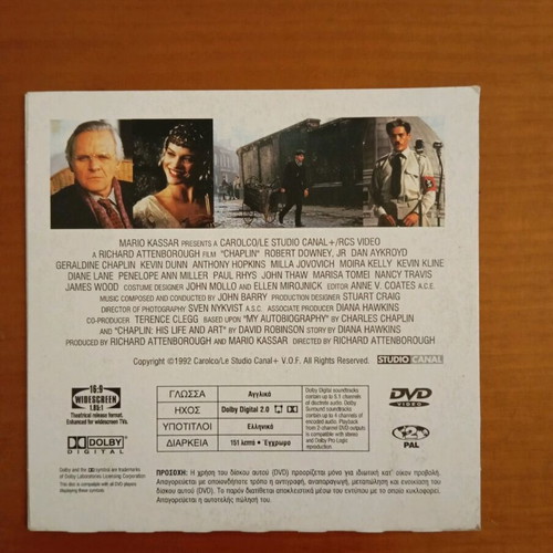 Chaplin DVD like new, dubbed