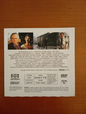 Chaplin DVD like new, dubbed