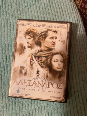 Alexander DVD like new, historical movie with subtitles
