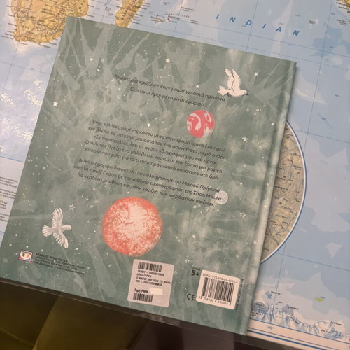 The Little Prince book new, illustrated children's story