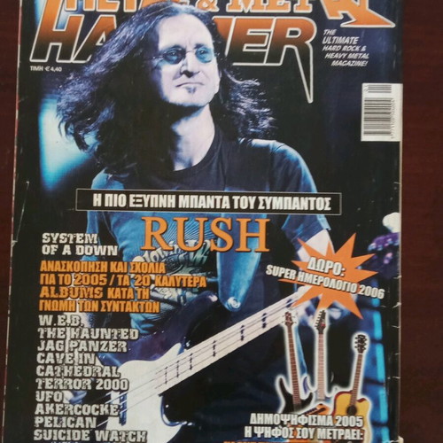 Metal Hammer magazine issue 253 used, 1/2006