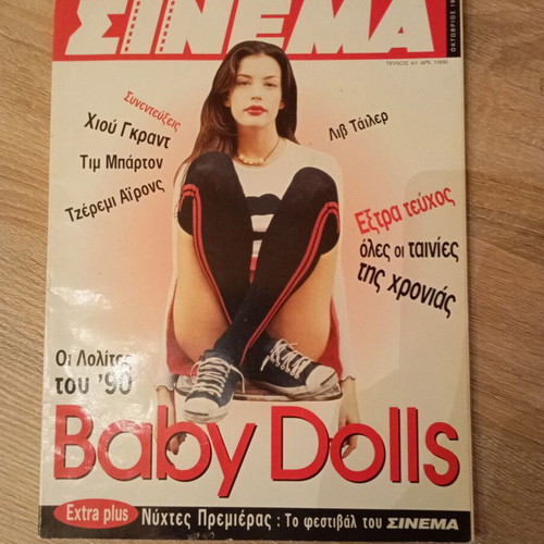 Cinema magazine issue 61 October '95 like new