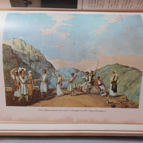 The Trial of Generals Th. Kolokotronis, D. Plapoutas used, leather-bound book
