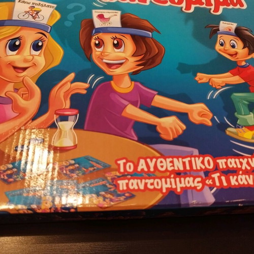 SUPER PRICE! I HAVE IT ON MY HEAD Tabletop