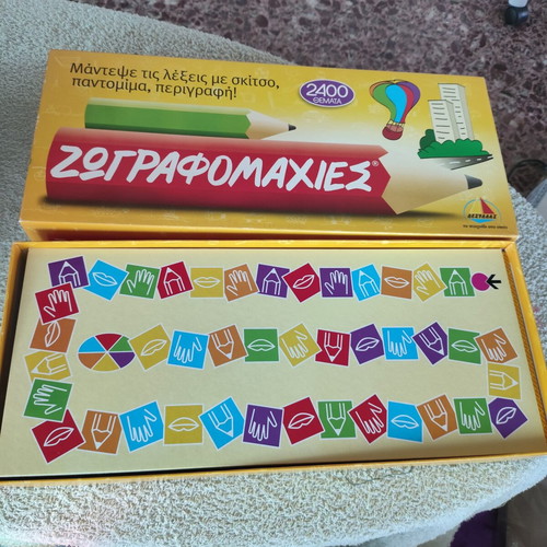 Zografomaxies board game used by Desyllas