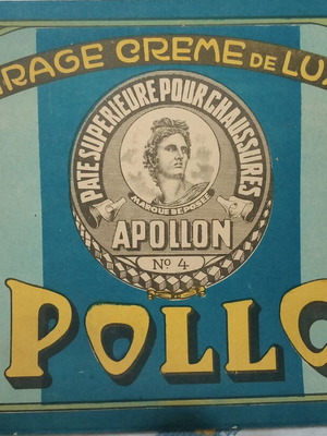Apollon διαφημιστική πινακίδα σε χαρτόνι για κρέμα ξυρίσματος, 26 x 18 εκ.