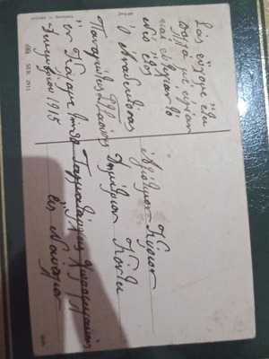 Postcard from 1915 used