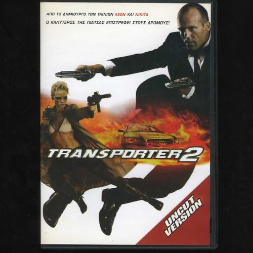 Transporter 2 Uncut Version DVD used, action crime adventure