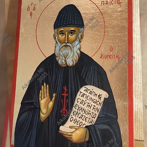 Handmade Byzantine icon of Saint Paisios