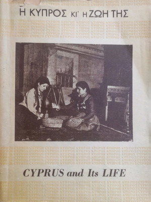 Cyprus and Its Life book used, history