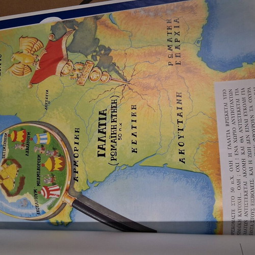 Asterix O Manthis hardcover used