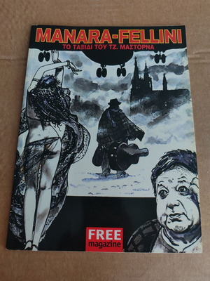 Manara Fellini The Journey of Tz. Mastorna used Free Magazine