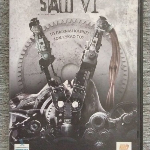 Saw VI DVD with Greek subtitles