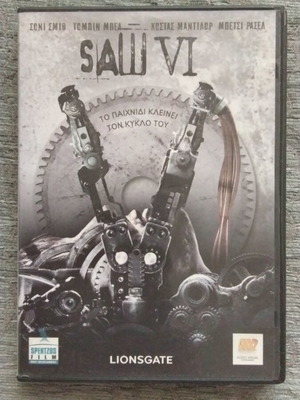 Saw VI DVD with Greek subtitles