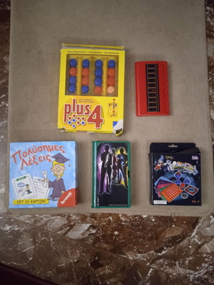 Travel board games used, set of 5 pieces