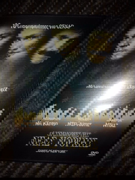  i simmories tis neas iorkis - dvd