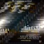  Οι συμμορίες της Νέας Υόρκης - dvd