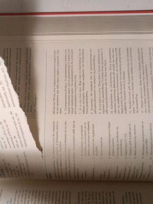 Biochemistry new book
